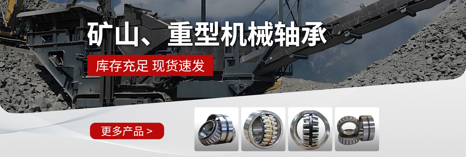 大连鑫盛轴承制造有限公司