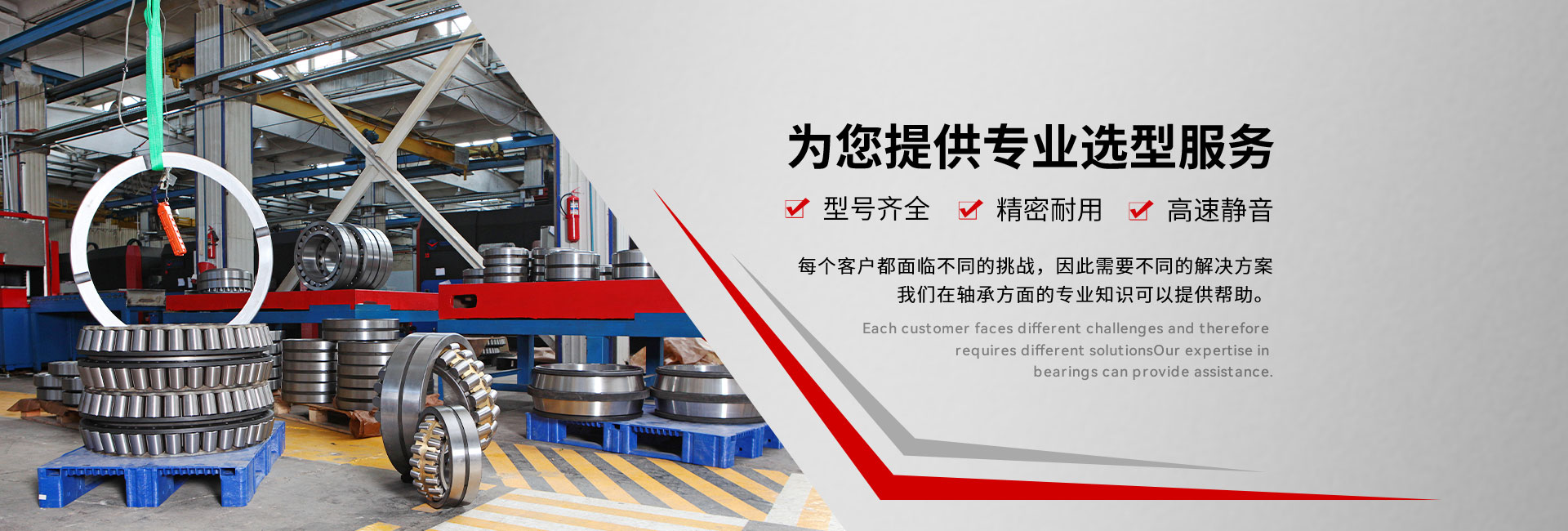 大连鑫盛轴承制造有限公司