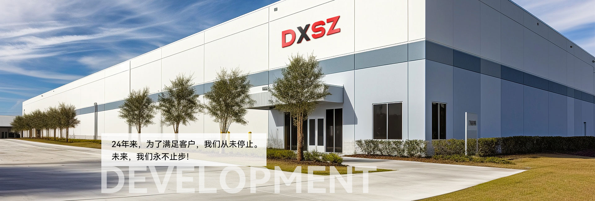 大连鑫盛轴承制造有限公司